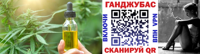 Cannafood марихуана  Купить закладки  Верхняя Салда 