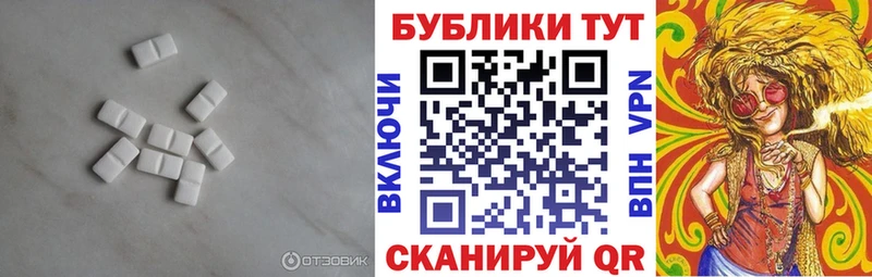 Купить где  Верхняя Салда  ЭКСТАЗИ 280мг 