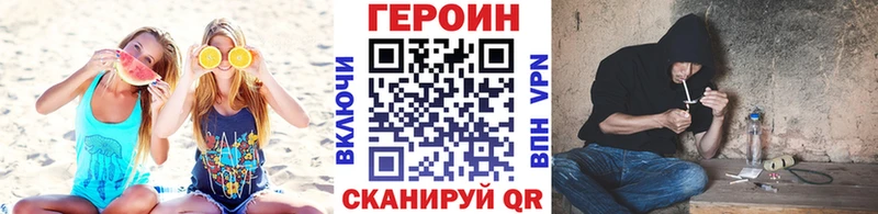 ГЕРОИН Heroin  Купить  Верхняя Салда 