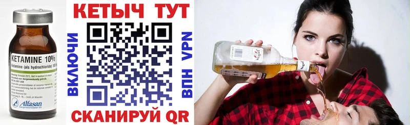 Купить закладки  Верхняя Салда  КЕТАМИН VHQ 