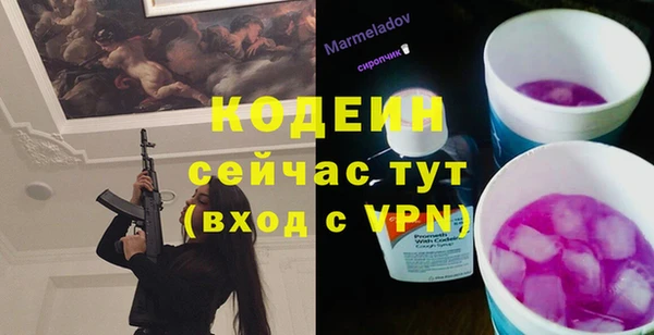 MESCALINE Чегем