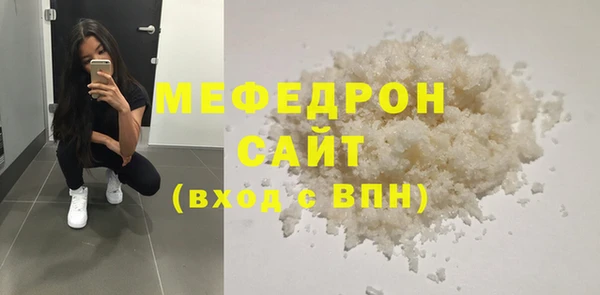 MESCALINE Чегем