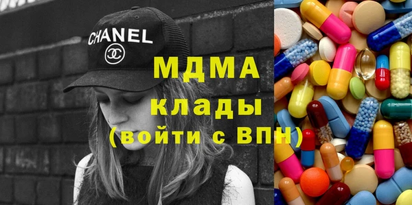 MESCALINE Чегем