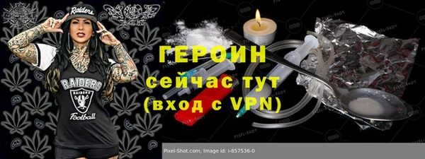 MESCALINE Чегем