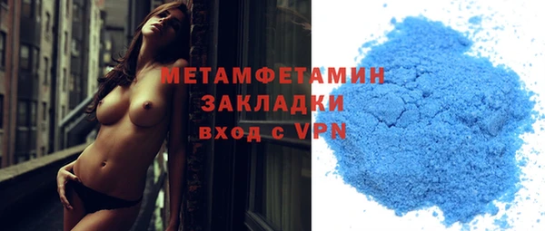 крисы Чердынь
