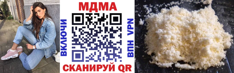МДМА молли  Купить где  Верхняя Салда 