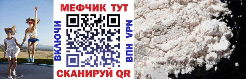 Купить где  Верхняя Салда  Мефедрон mephedrone 