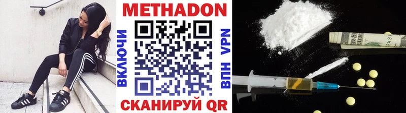 Купить закладки  Верхняя Салда  Метадон methadone 