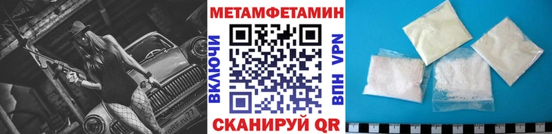 Купить закладки  Верхняя Салда  Первитин мет 