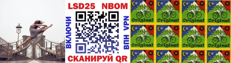 Марки 25I-NBOMe 1500мкг  Купить закладки  Верхняя Салда 